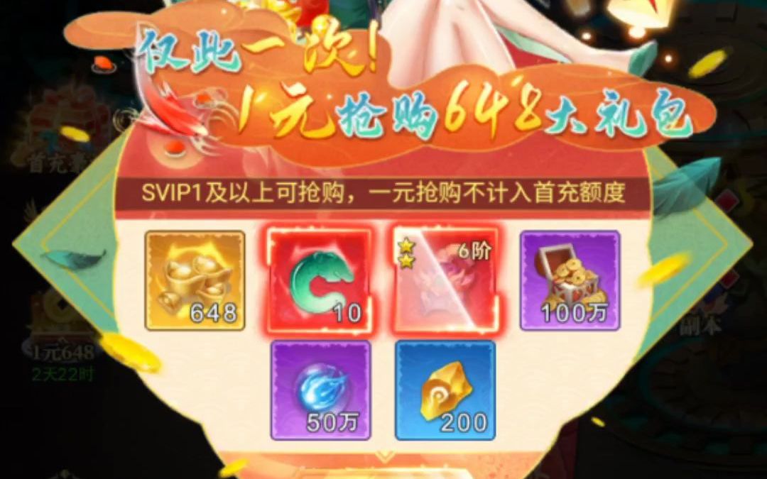 梦幻妖姬红包版下载暴雨手游 有没有克制它的英雄和打法