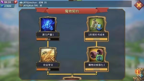 王国纪元魔物怎么用 有哪些强势魔物