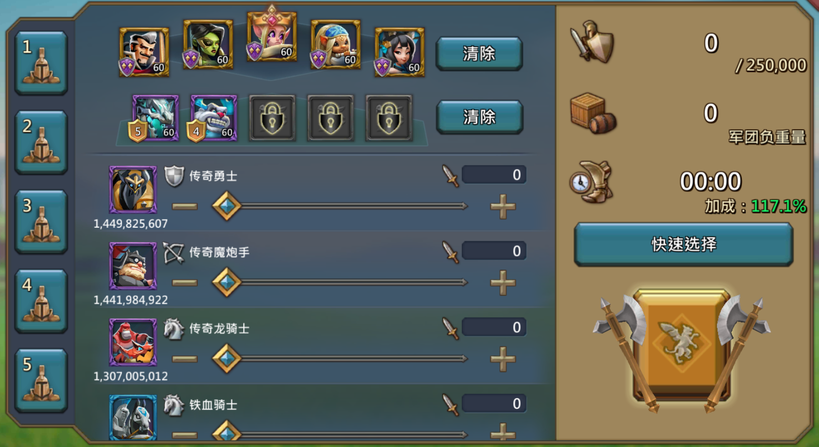 王国纪元魔物怎么用 有哪些强势魔物