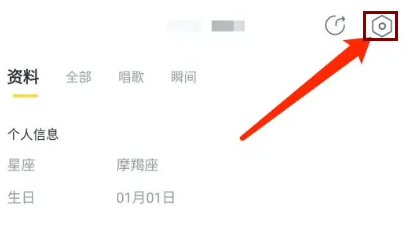 耳觅如何设置位置 耳觅app隐藏位置教程