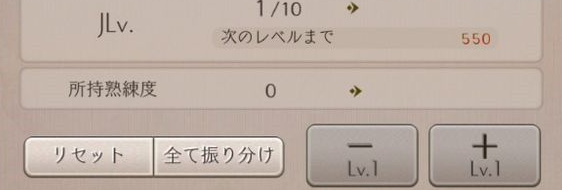 死亡爱丽丝中如何提升武器熟练度 提升方法介绍