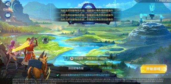 我的起源零星的记录任务在哪里？零星的记录任务坐标攻略[视频][多图]图片2