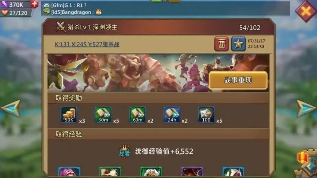 王国纪元单兵加成怎么提升 攻击加成怎么提高