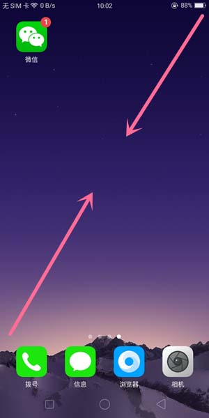 oppoa7x添加小插件的操作流程截图