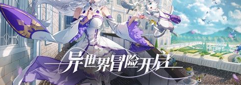 非人学园中德古拉怎么出装 非人学园中德古拉出装方法介绍