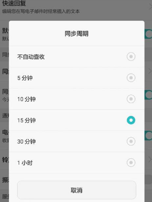 闲鱼消息不提醒处理方法截图