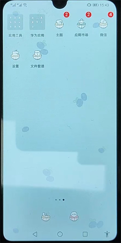 华为手机设置模式的简单方法截图