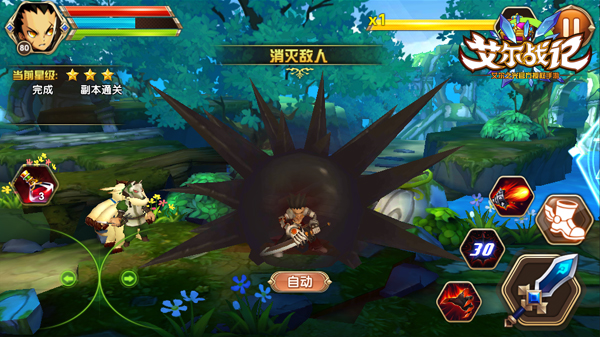 艾尔战记纳斯德之王奖励详细介绍 纳斯德之王来袭怎么打