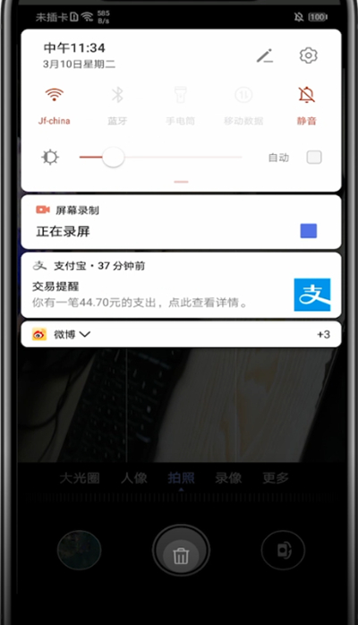 华为相机调亮度的方法步骤截图
