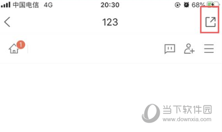 腾讯文档怎么分享到QQ 好友分享方法介绍