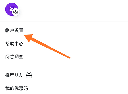 canva怎么添加密码 避免出现误删的情况