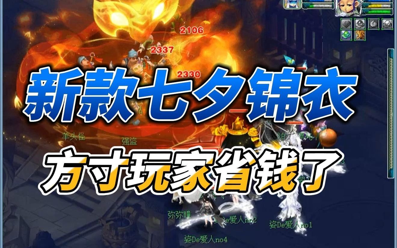 梦幻西游关闭锦衣效果 让你最怀念林正英的僵尸片有哪些