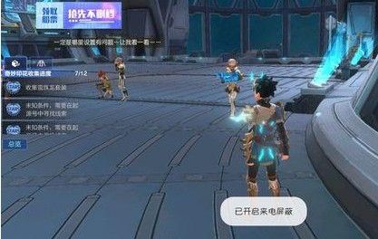 我的起源蛮族龙魂套装怎么得？蛮族龙魂套装收集攻略[视频][多图]图片2