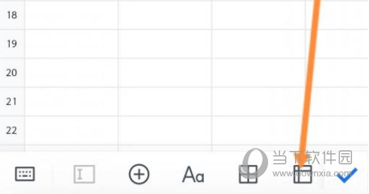 腾讯文档怎么添加一行 表格行增加方法