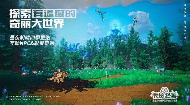 我的起源隐藏的印花怎么获得？隐藏的印花获取攻略