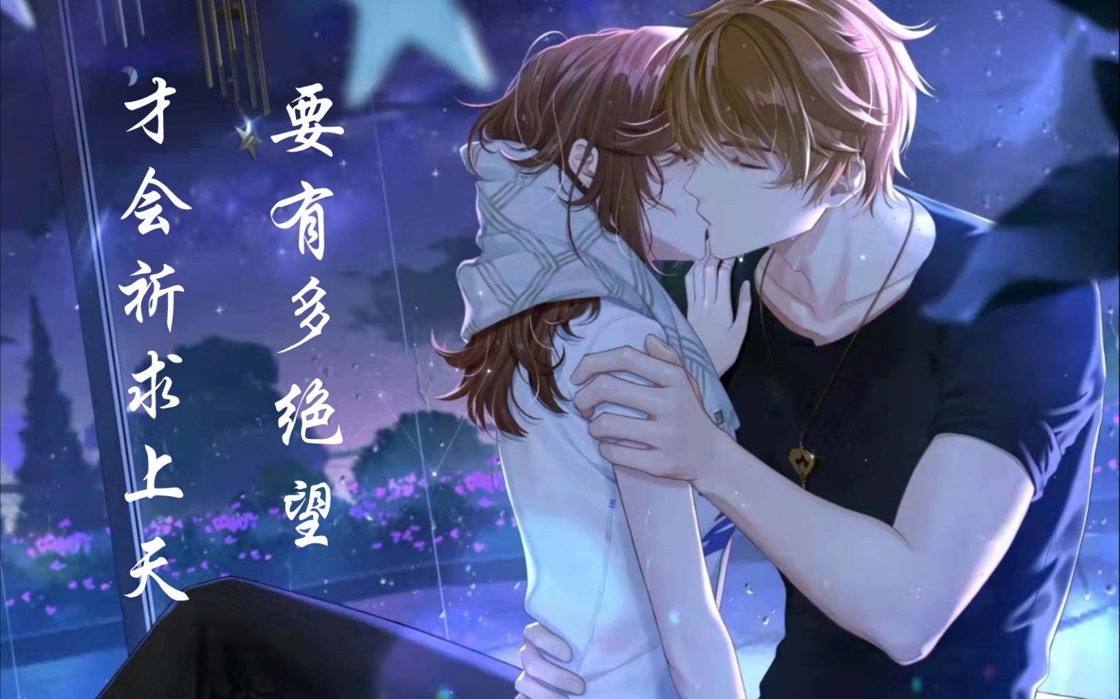 未定事件簿夏彦在酒吧做过什么职业 未定事件簿亲密度几级才可以触摸