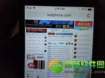 ios7 beta3怎么样？iOS7 Beta3上手体验评测5
