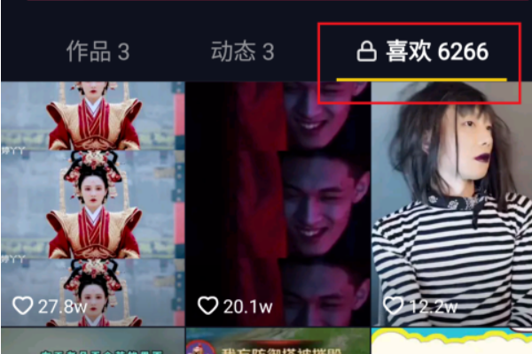 抖音一天可以关注多少人