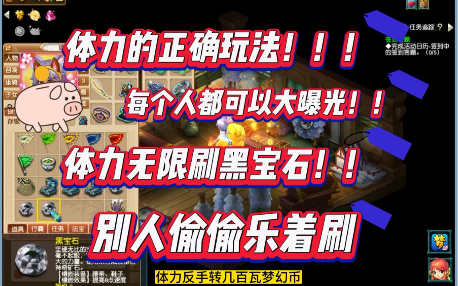 梦幻西游高级宝石好卖吗 梦幻西游宝石合成成功率