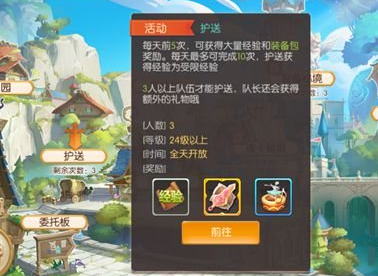 风之大陆妖精八音盒怎么玩 平民玩家基本打法