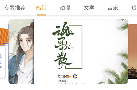 万象创作怎么打赏 内容打赏方法介绍