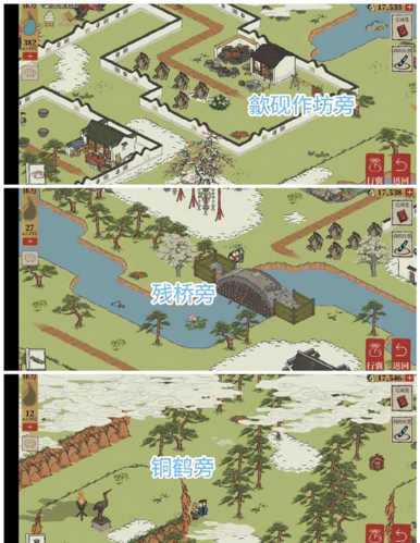 江南百景图休宁龙舞宝箱钥匙在哪 详细位置介绍