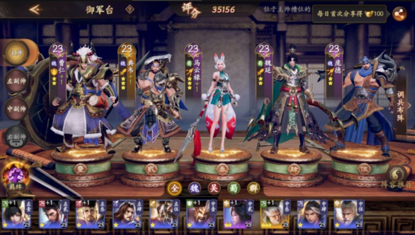 乱世逐鹿名将三选一怎么选 英雄选择推荐