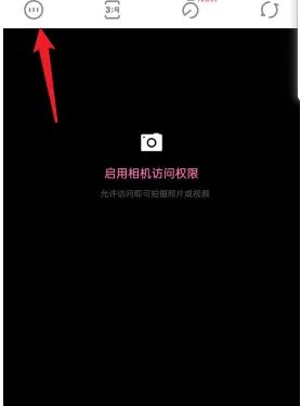 一甜相机拍照怎么自动保存 一甜相机开启自动保存教程