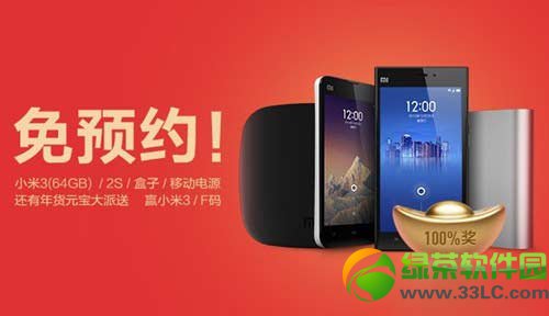 小米年货专场在什么地方里？小米手机年货专场地址