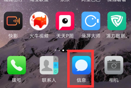 咪咕音乐退订的方法与步骤