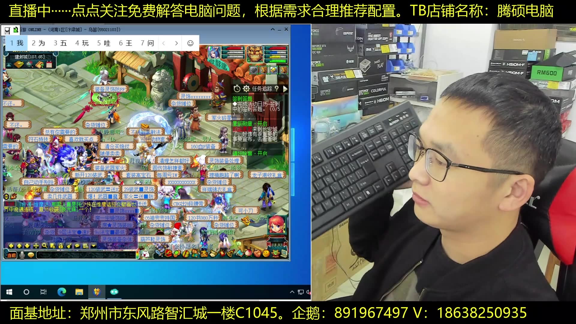 梦幻alt加r跟电脑冲突 梦幻西游九黎城可以挂机吗