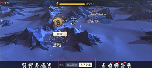 冰原守卫者收集猎魔图干嘛 猎魔城堡怎么玩