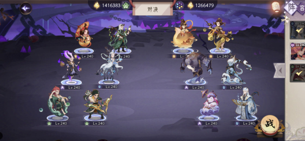 上古有灵妖图片4