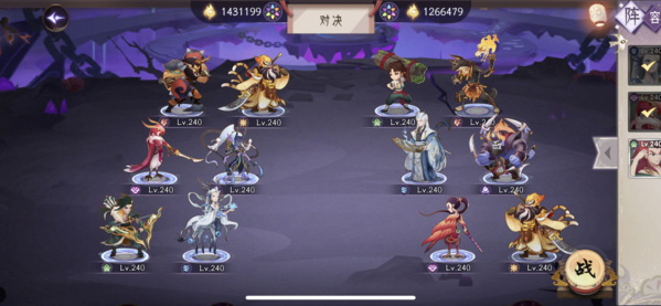 上古有灵妖图片7