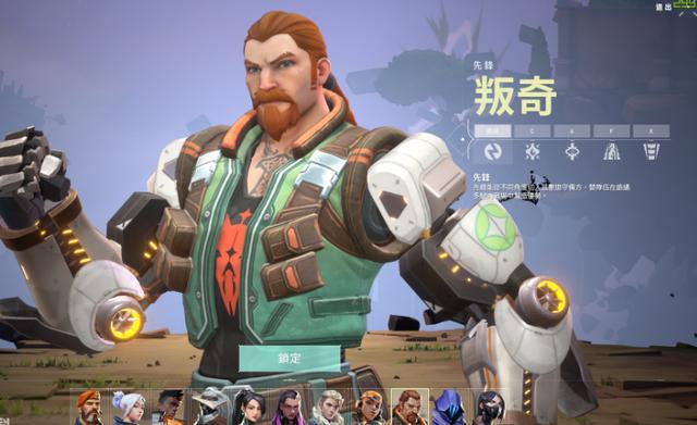 瓦罗兰特哪些英雄能在商城买 英雄获取攻略