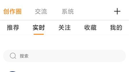 万象创作怎么添加好友 让交流更轻松便捷