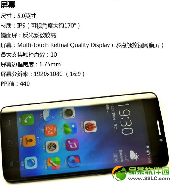 tcl东东枪2评测：tcl东东枪2代跑分续航能力测试