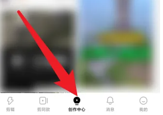 快影专业版怎么视频讲解 快影学习剪辑课程方法