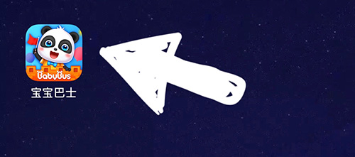 宝宝巴士怎么收藏视频 保存影片方法介绍