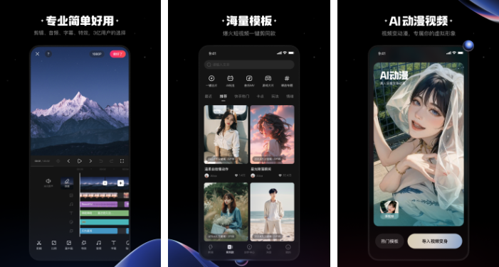 快影如何移除vip效果 操作方法介绍