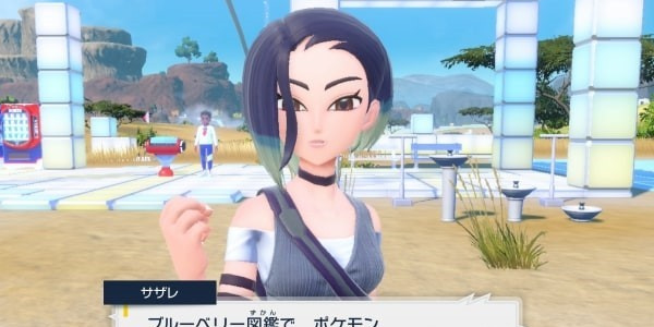 宝可梦朱紫猛雷鼓怎么捕捉  宝可梦朱紫猛雷鼓捕捉攻略