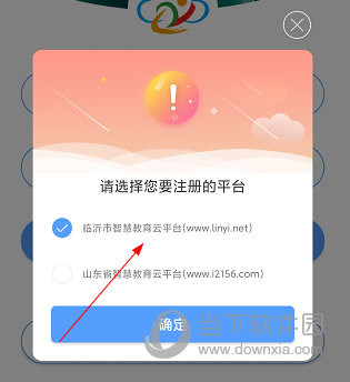 拓普教育APP