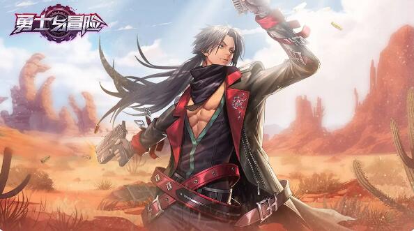 勇士与冒险枪械师转职推荐