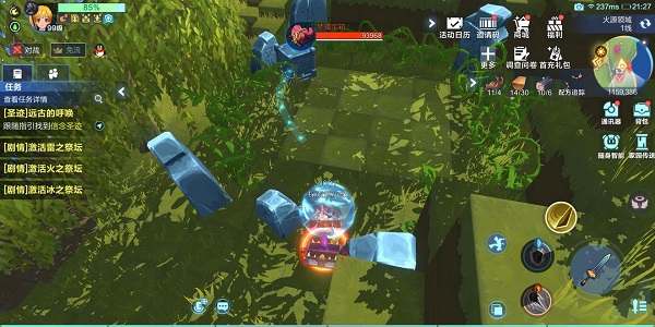 我的起源恶魔宝箱怎么拿？恶魔宝箱位置获取攻略[视频][多图]图片2