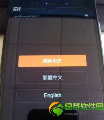 小米3稳定版刷开发版图文教程：小米3稳定版卡刷开发版办法2则