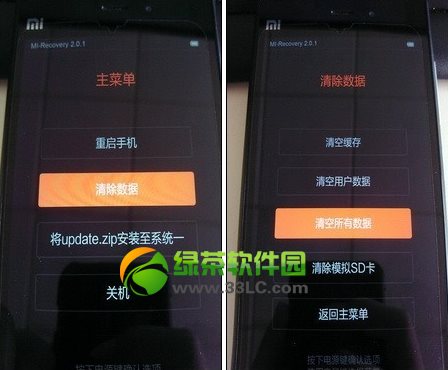 小米3稳定版刷开发版教程：小米3稳定版卡刷开发版方法2则2