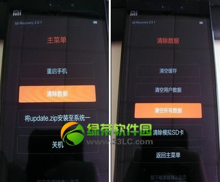 小米3稳定版刷开发版教程：小米3稳定版卡刷开发版方法2则4
