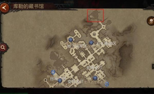 暗黑破坏神不朽世界BOSS位置 4