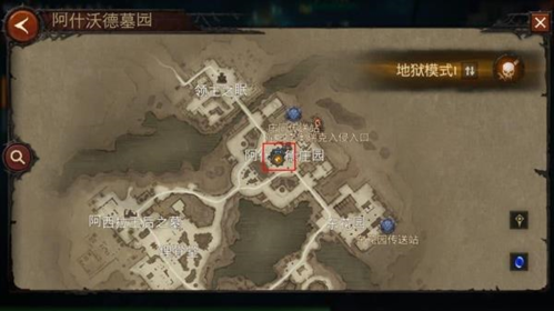 暗黑破坏神不朽世界BOSS位置 6