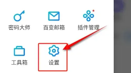 遨游浏览器怎么关闭更新 遨游浏览器关闭更新方法介绍